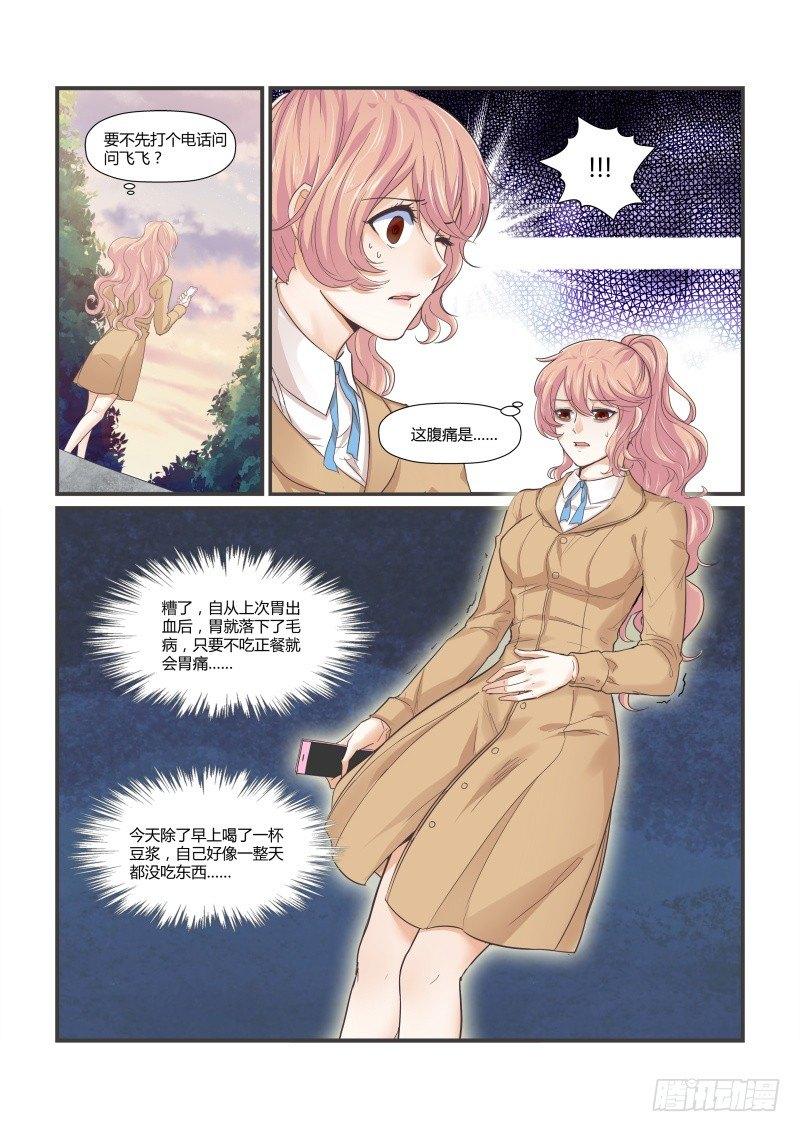 第十三话-第13话