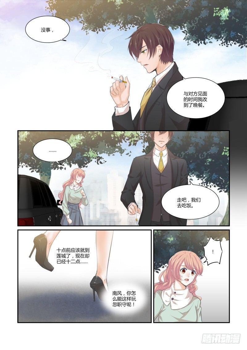 第十五话-第15话