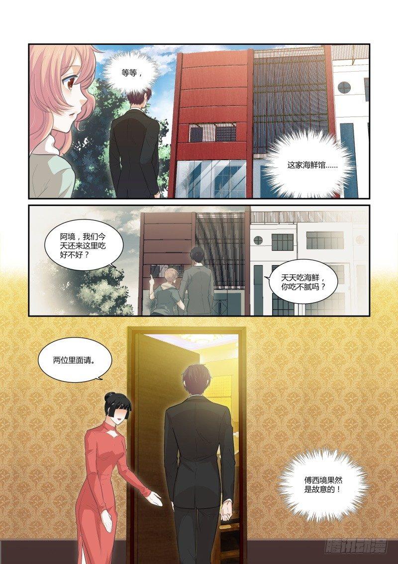 第十五话-第15话