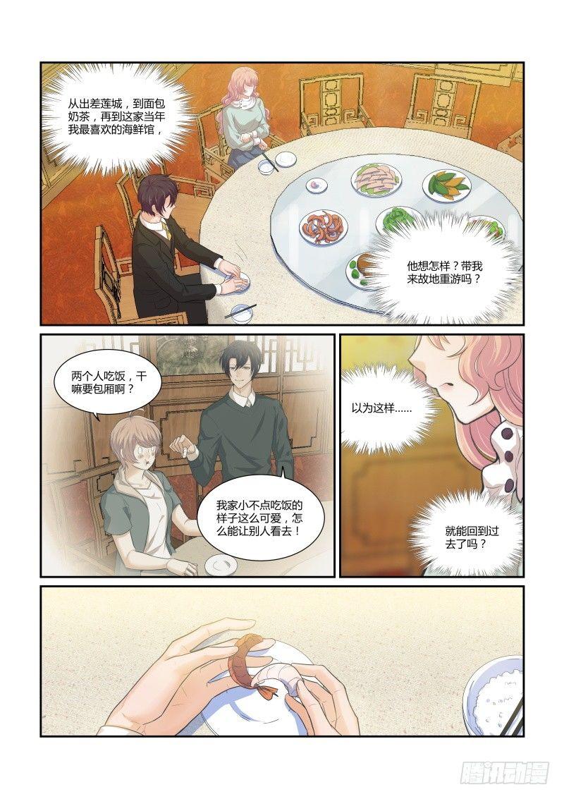 第十五话-第15话