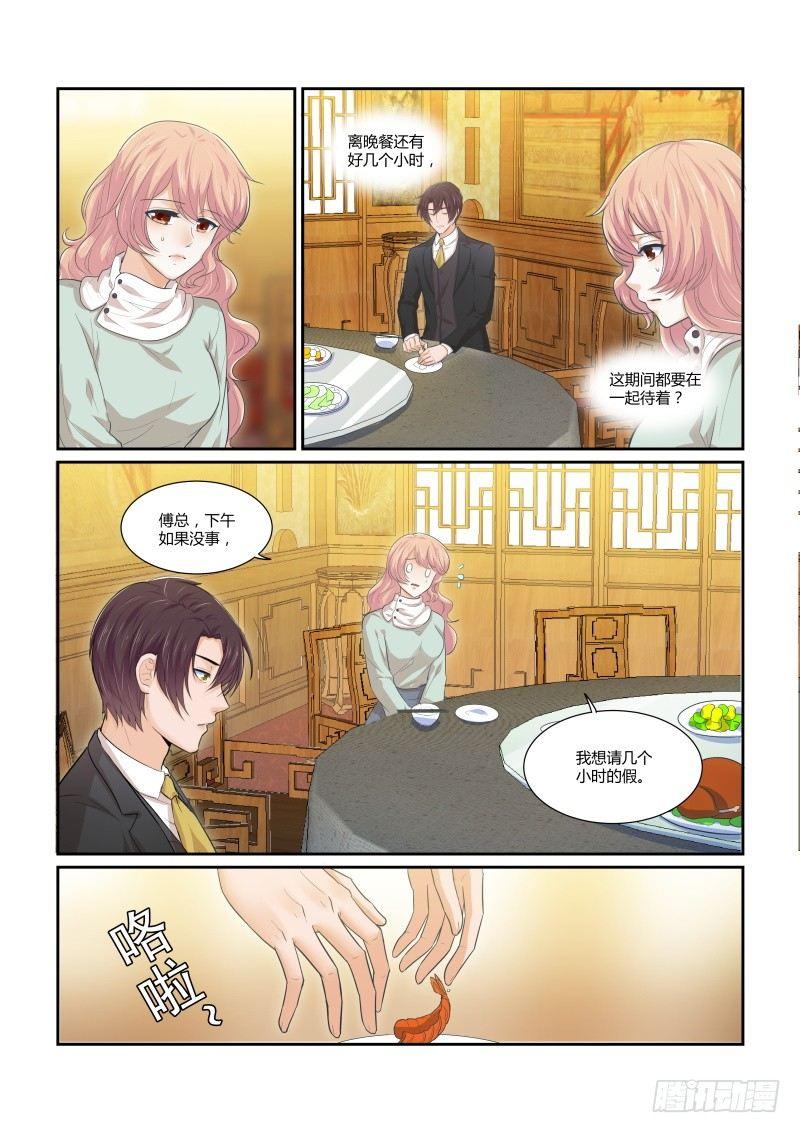 第十五话-第15话