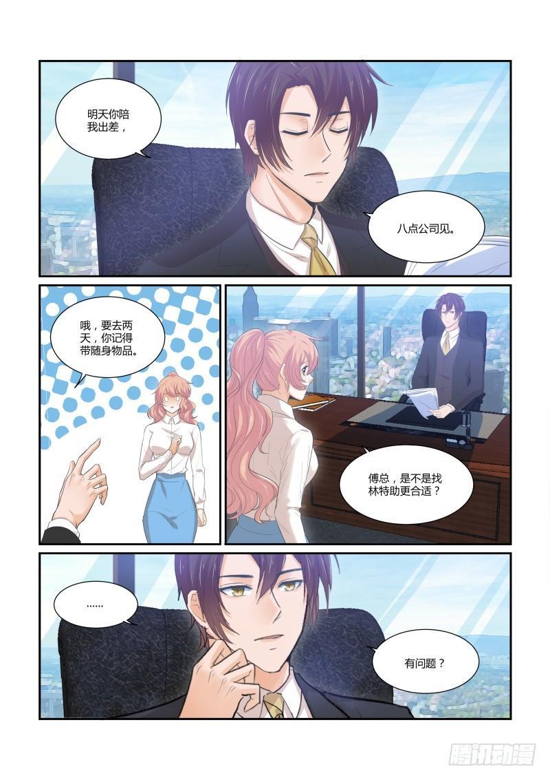 第十五话-第15话