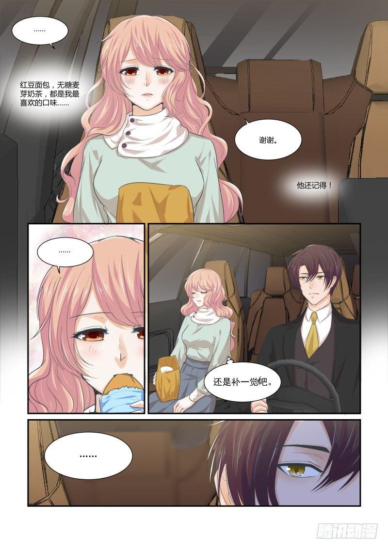 第十五话-第15话