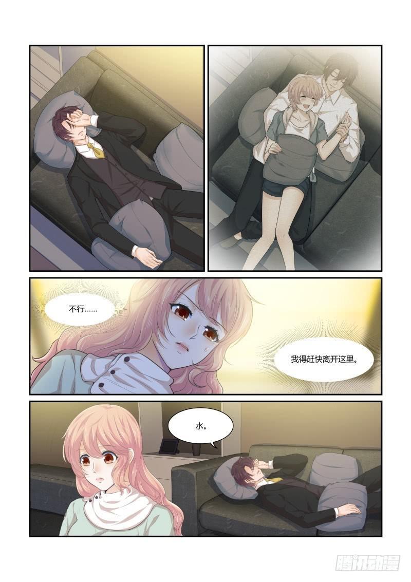 第十七话-第17话