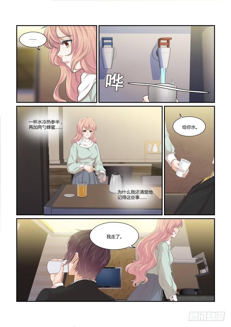 第十七话-第17话