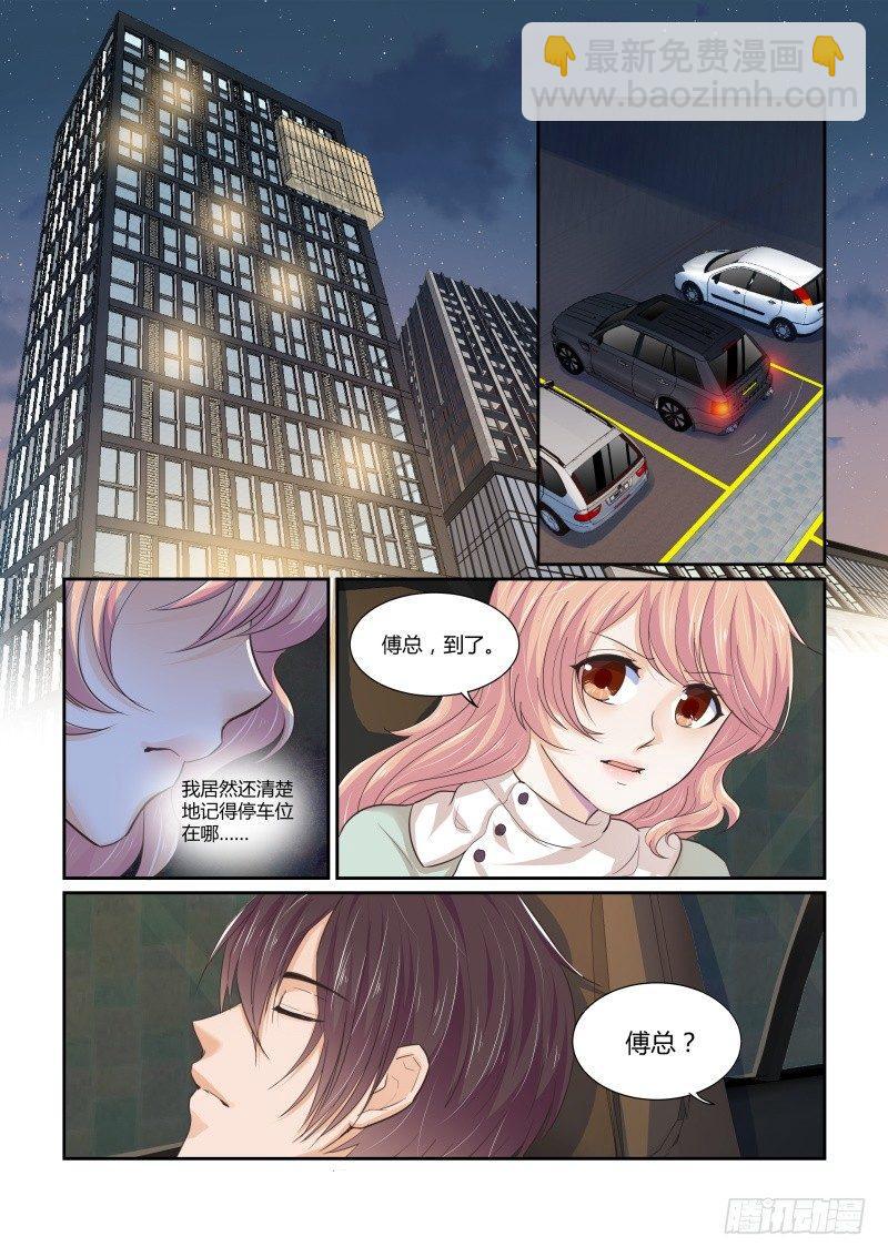 第十七话-第17话