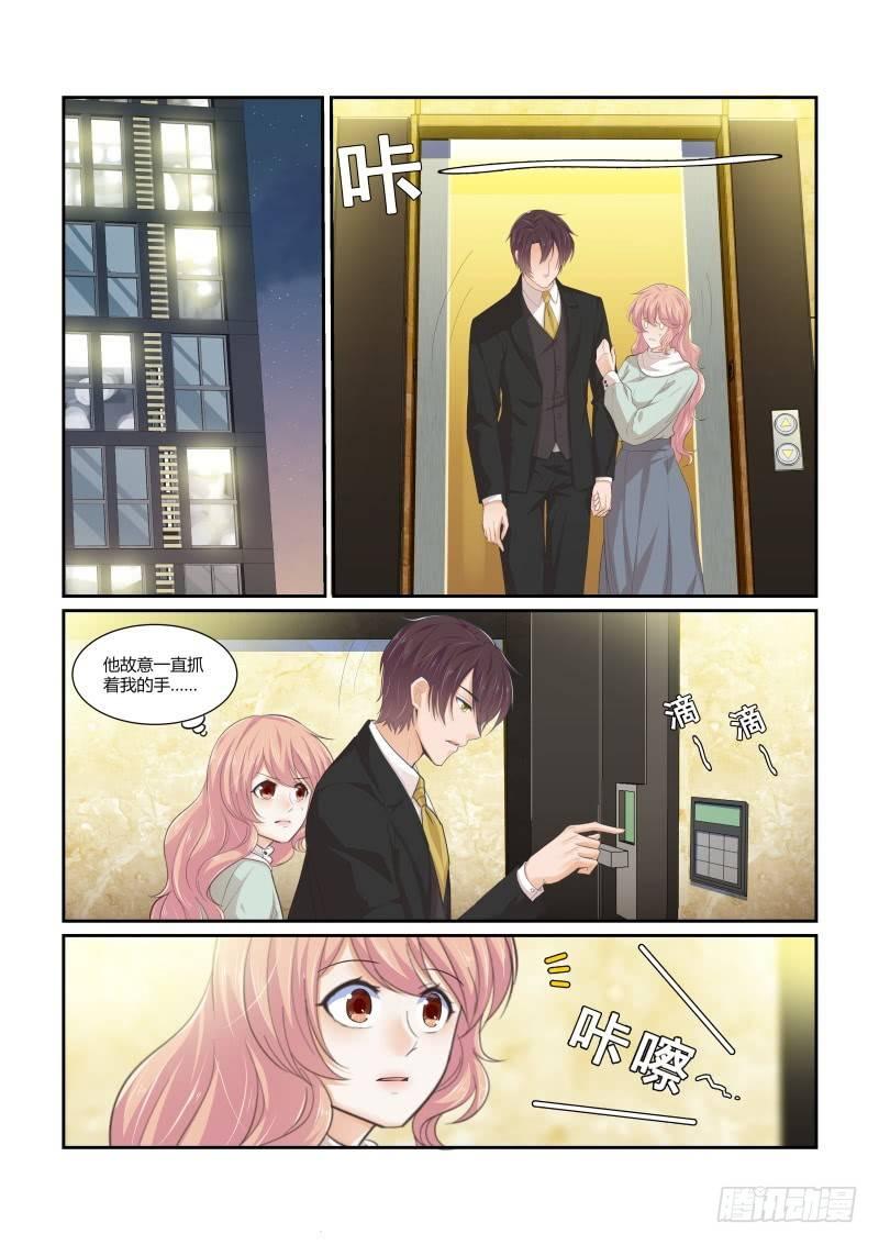 第十七话-第17话