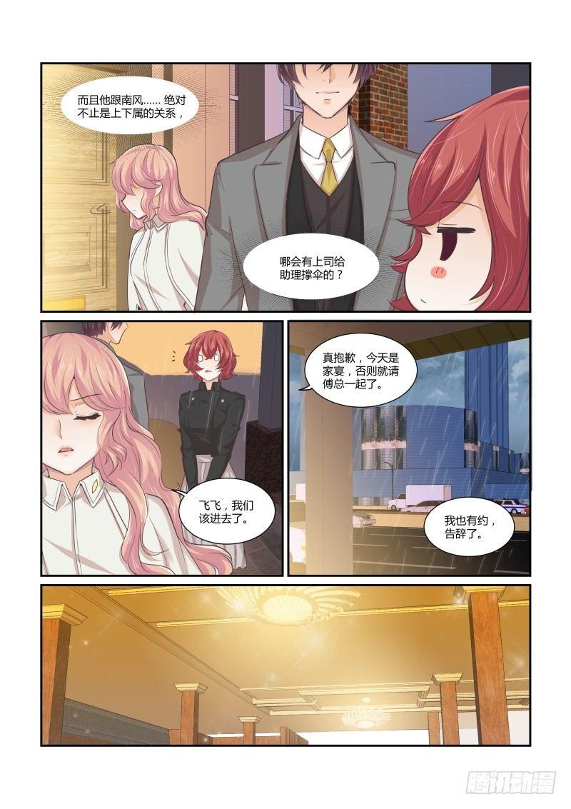 第十九话-第19话