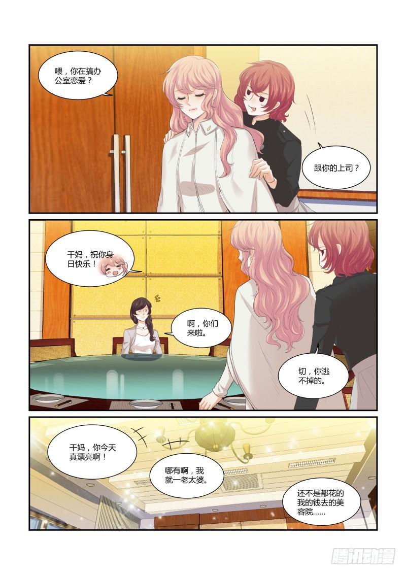 第十九话-第19话