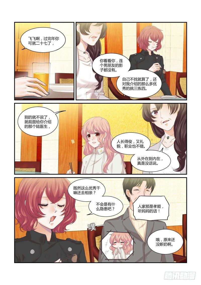 第十九话-第19话