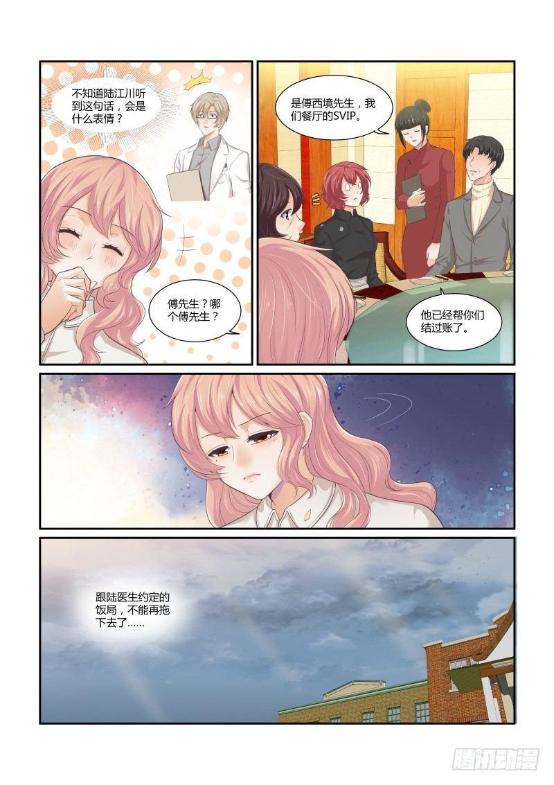 第十九话-第19话