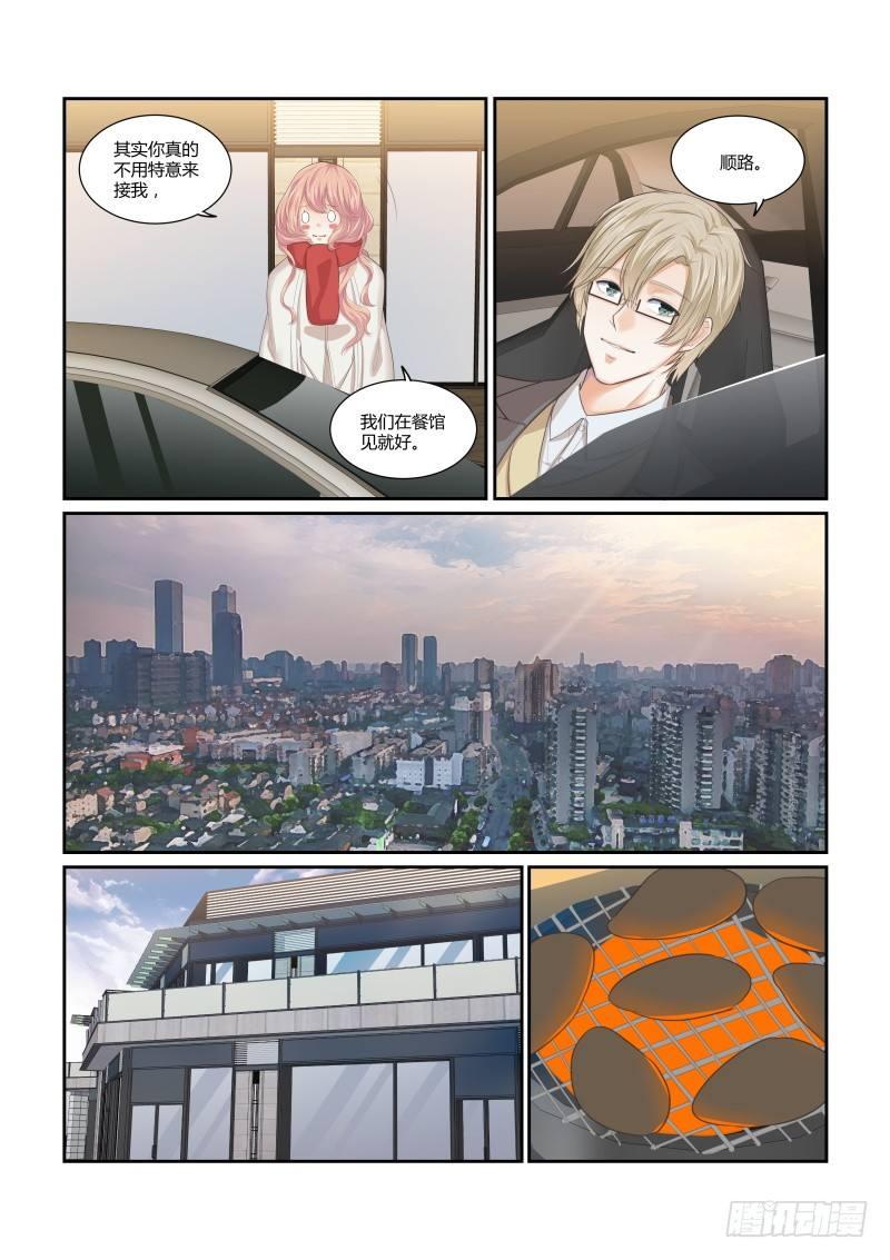 第十九话-第19话