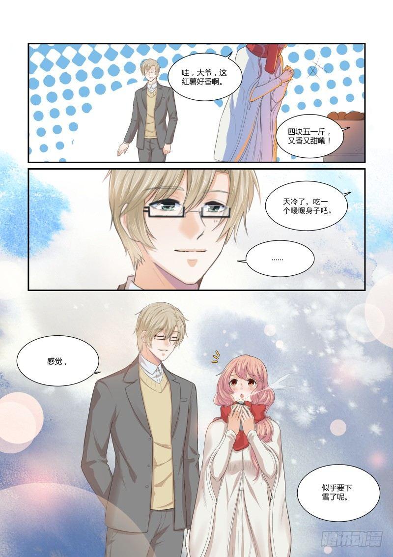 第十九话-第19话