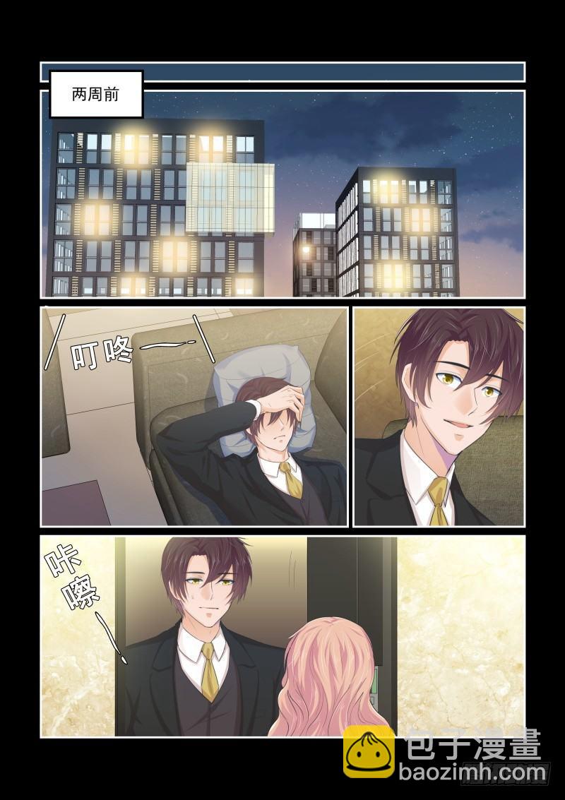 第十九话-第19话