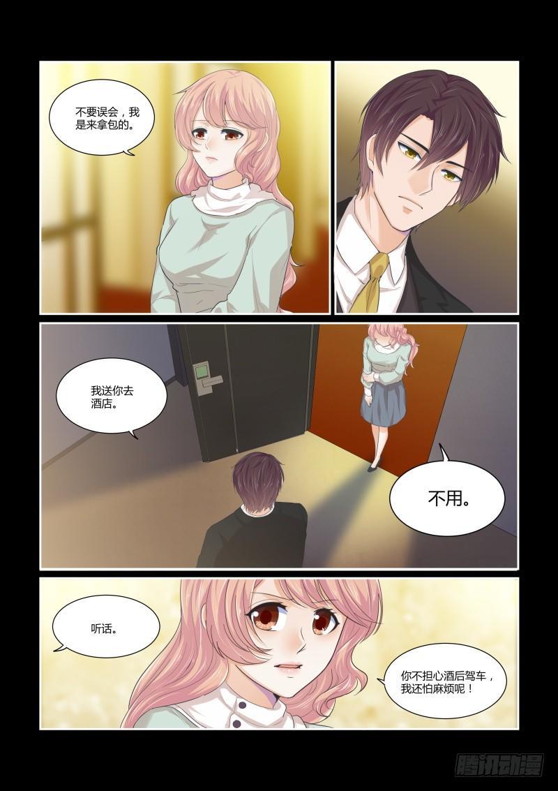 第十九话-第19话