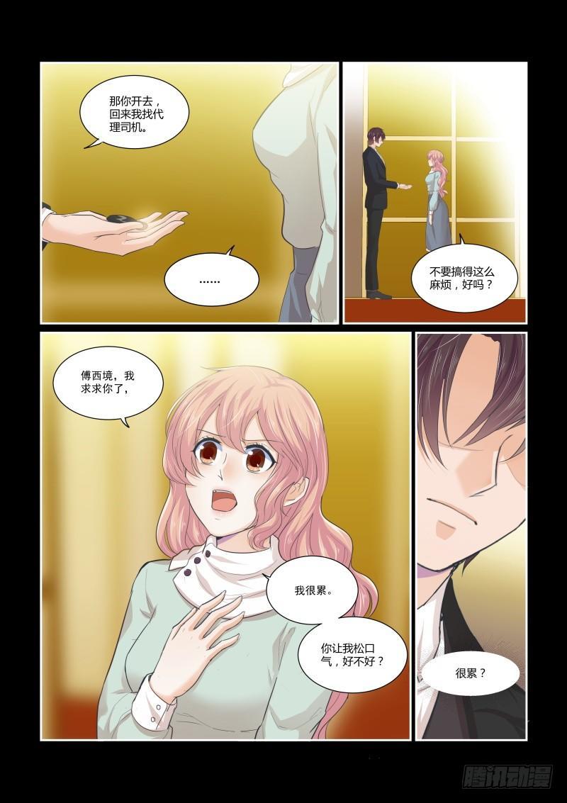 第十九话-第19话