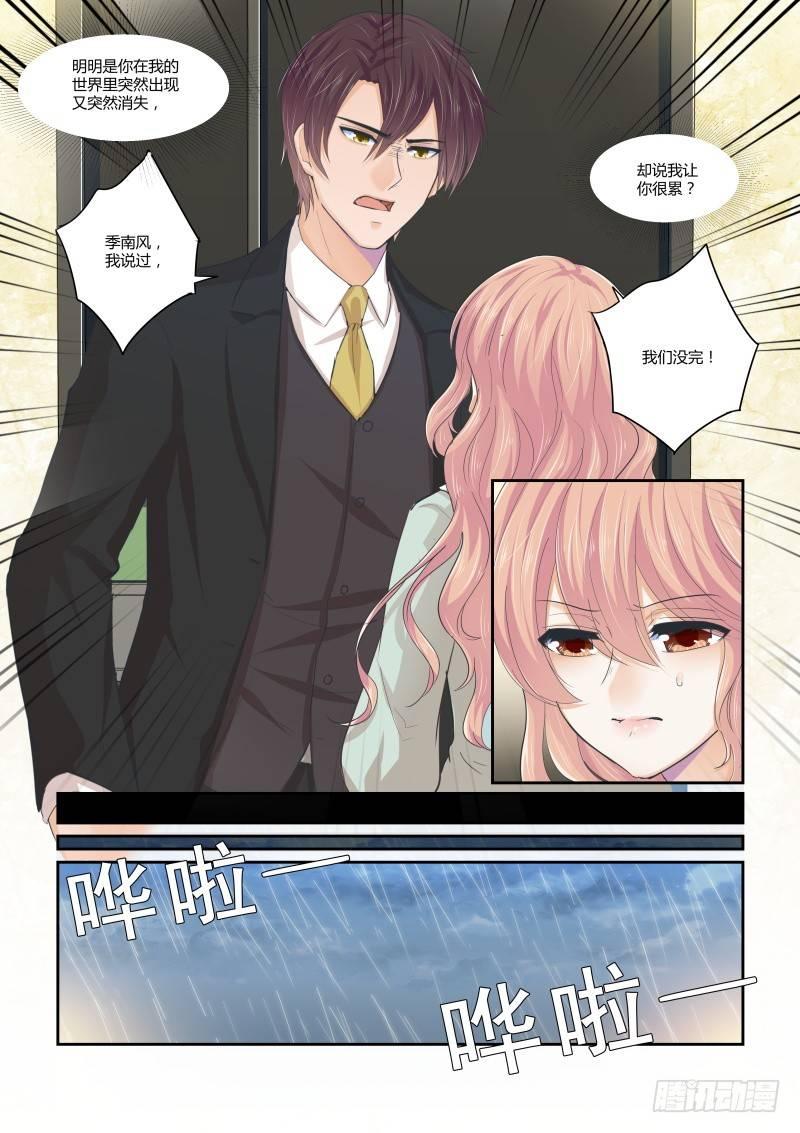 第十九话-第19话