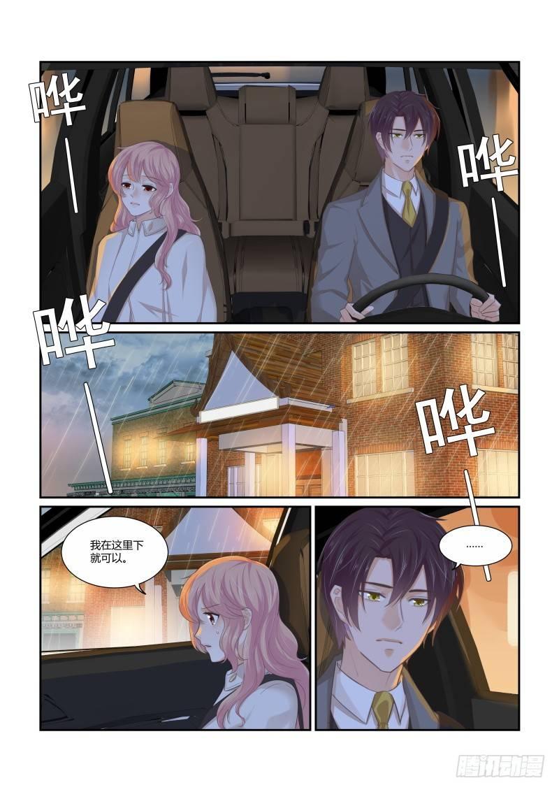 第十九话-第19话