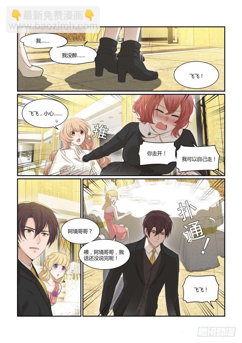 第二十一话-第21话