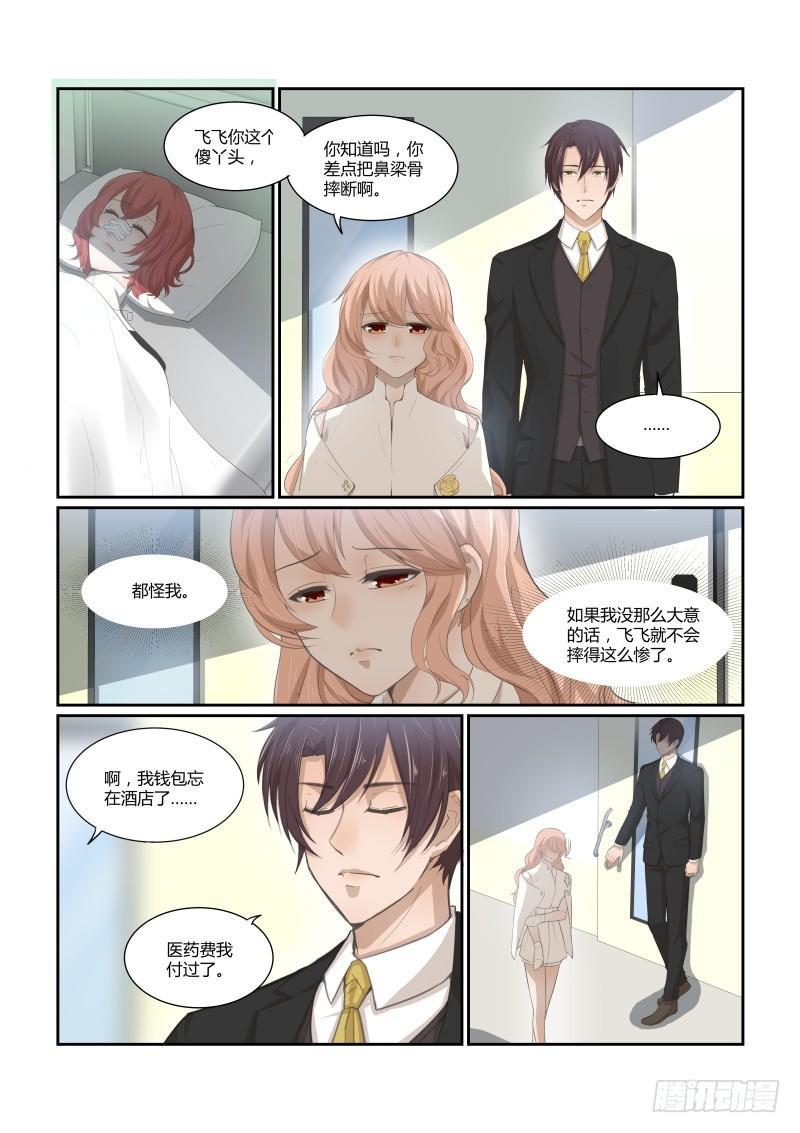 第二十一话-第21话