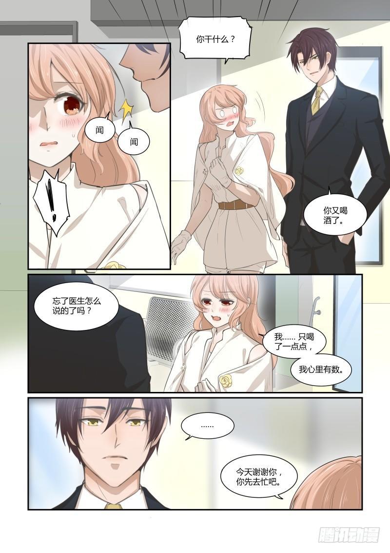 第二十一话-第21话