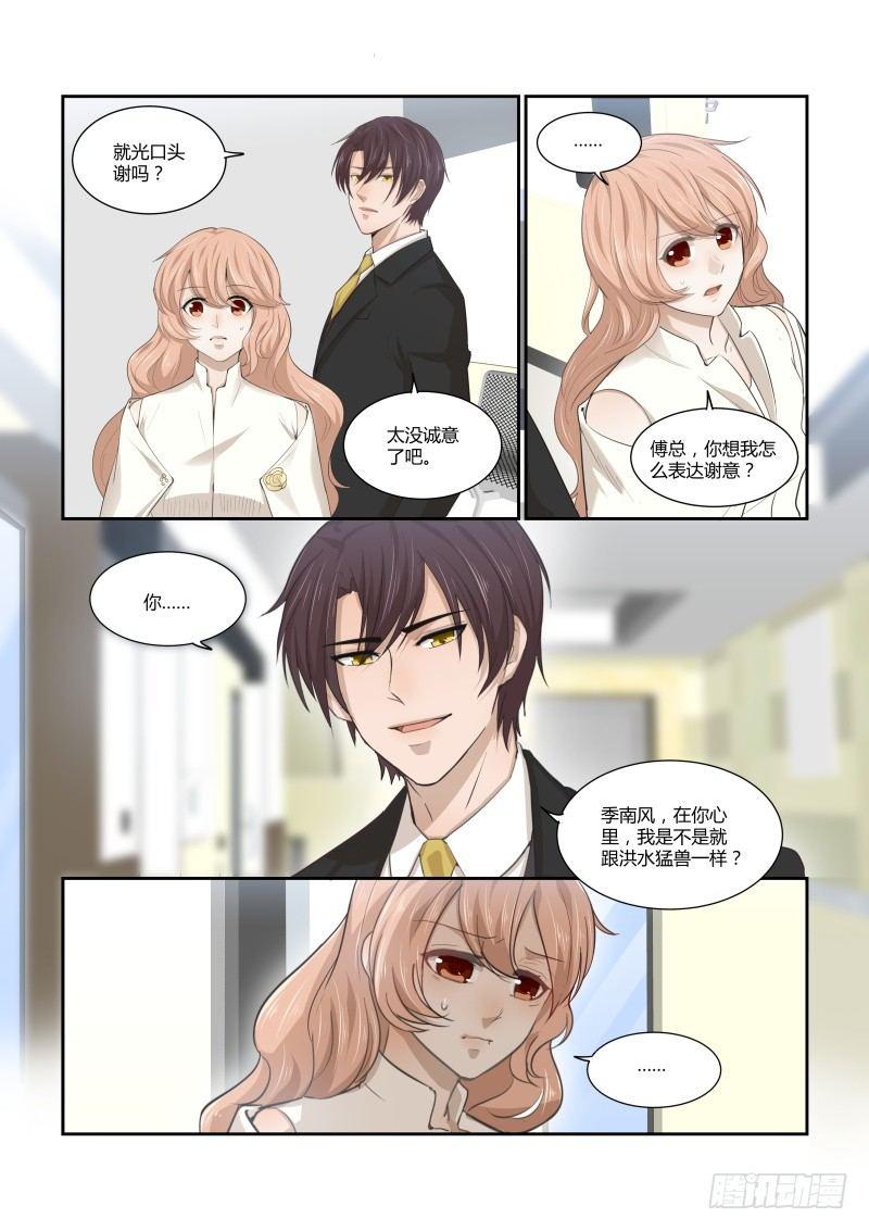 第二十一话-第21话