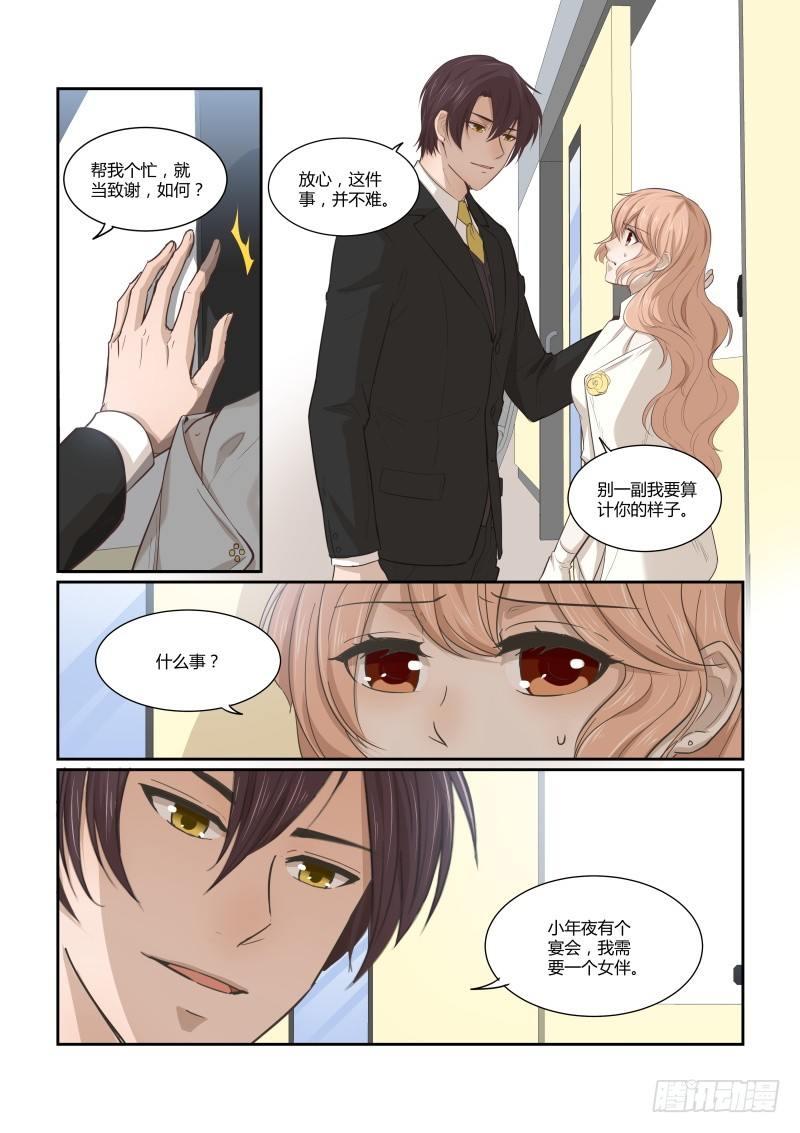 第二十一话-第21话