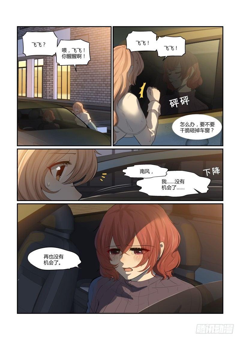 第二十一话-第21话