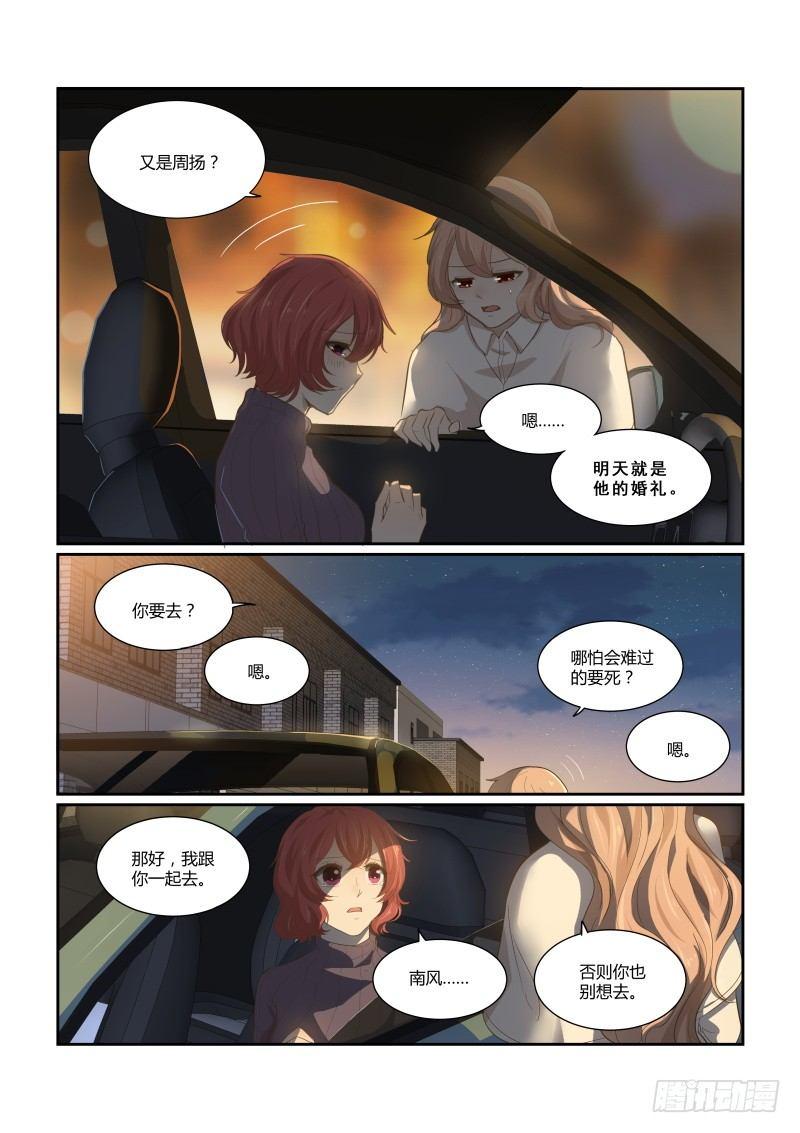 第二十一话-第21话