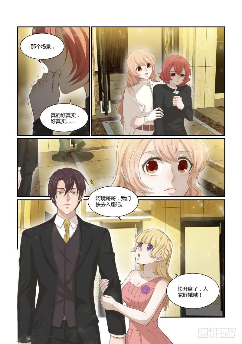 第二十一话-第21话