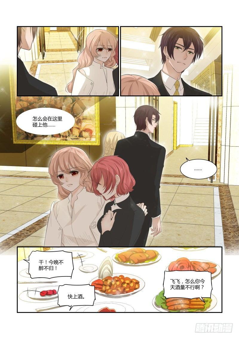 第二十一话-第21话