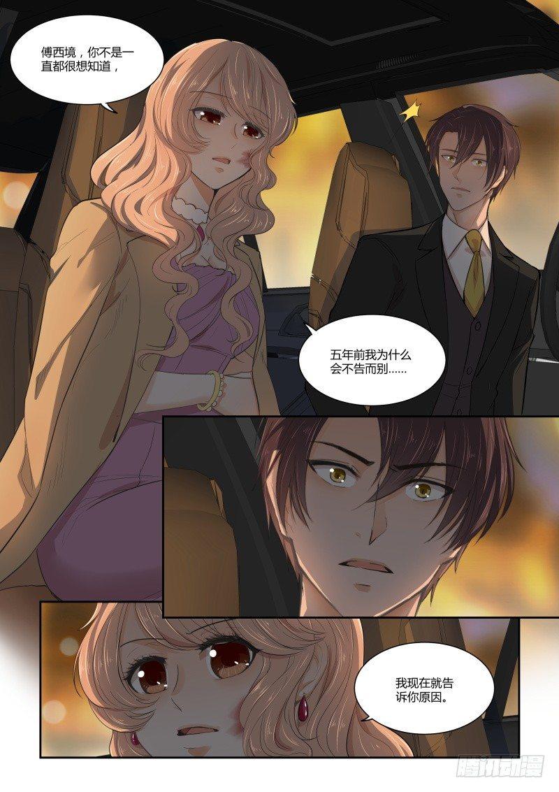 第二十三话-第23话