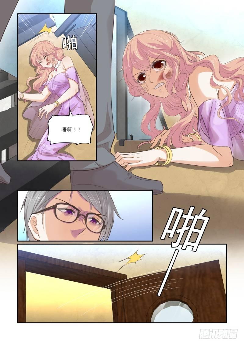 第二十三话-第23话