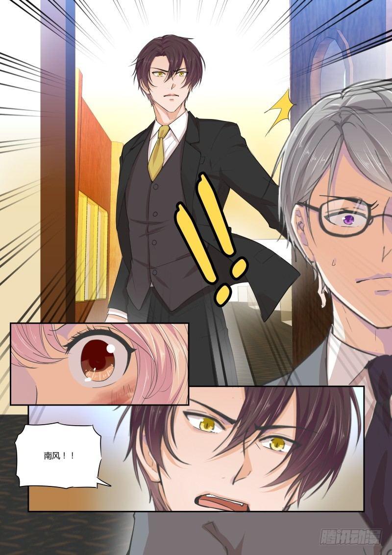 第二十三话-第23话