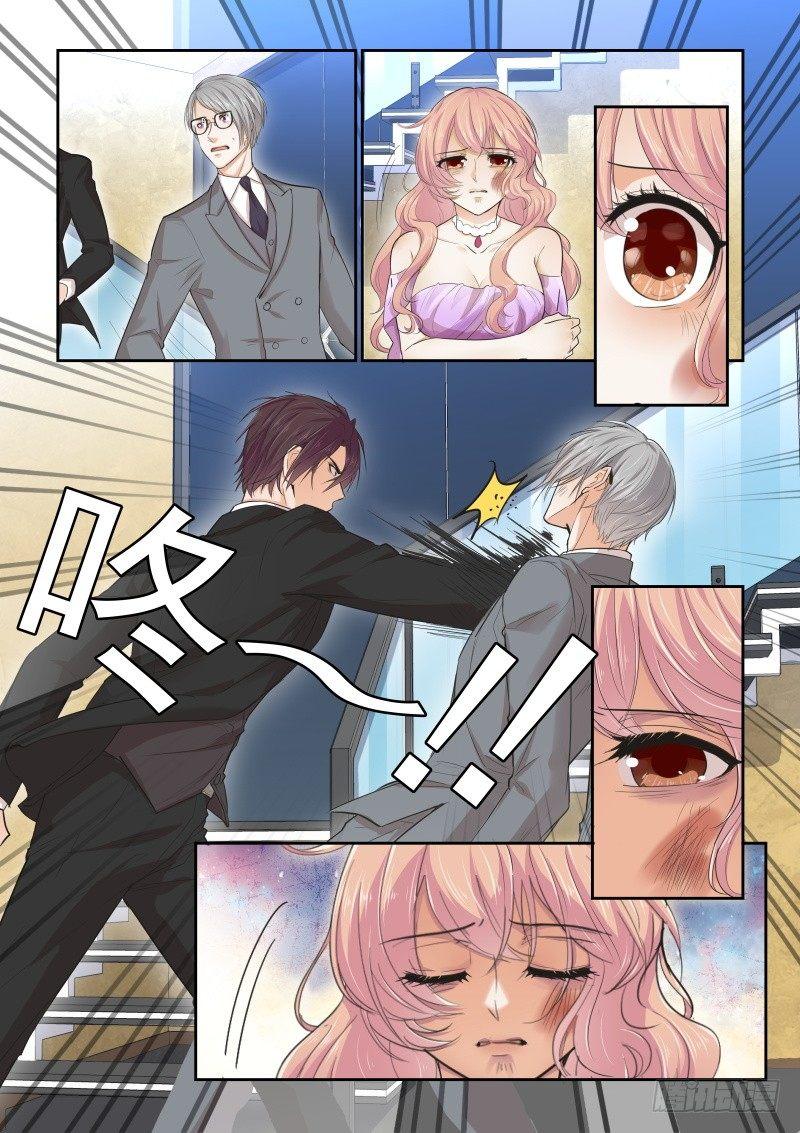 第二十三话-第23话