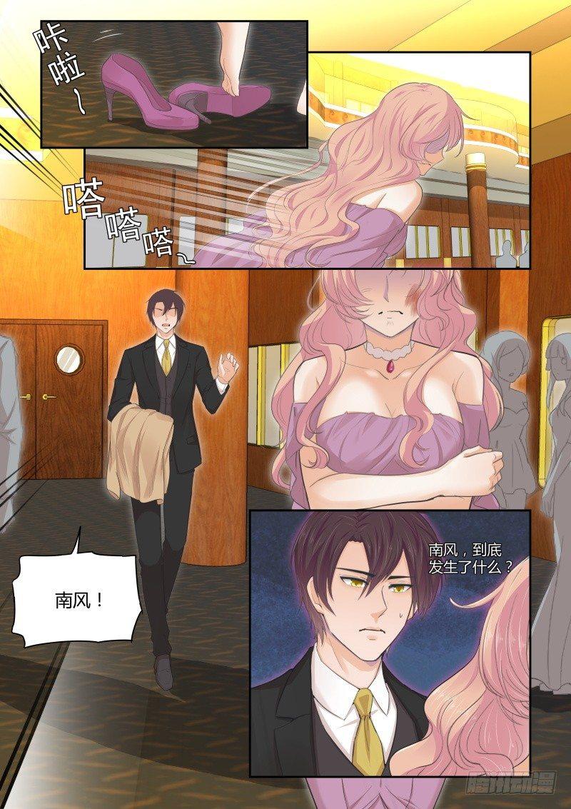 第二十三话-第23话