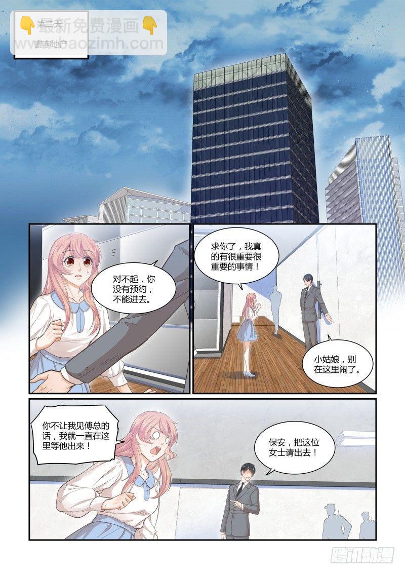 第二十五话-第25话