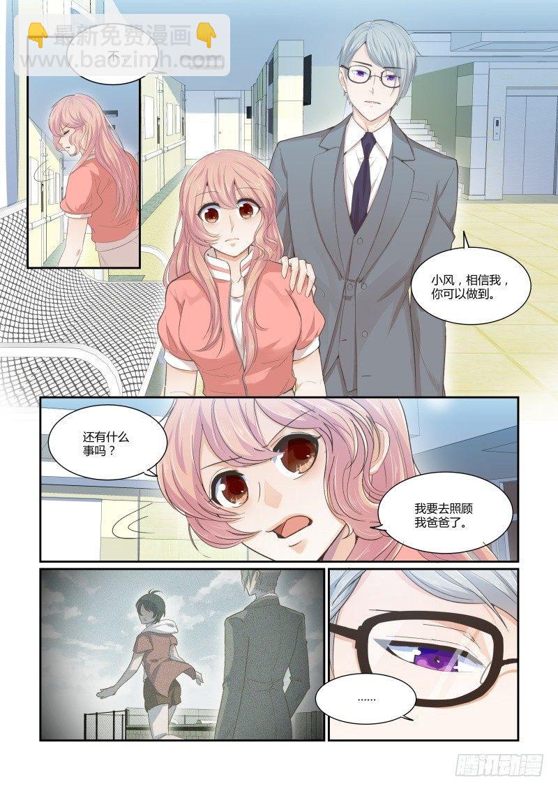 第二十五话-第25话