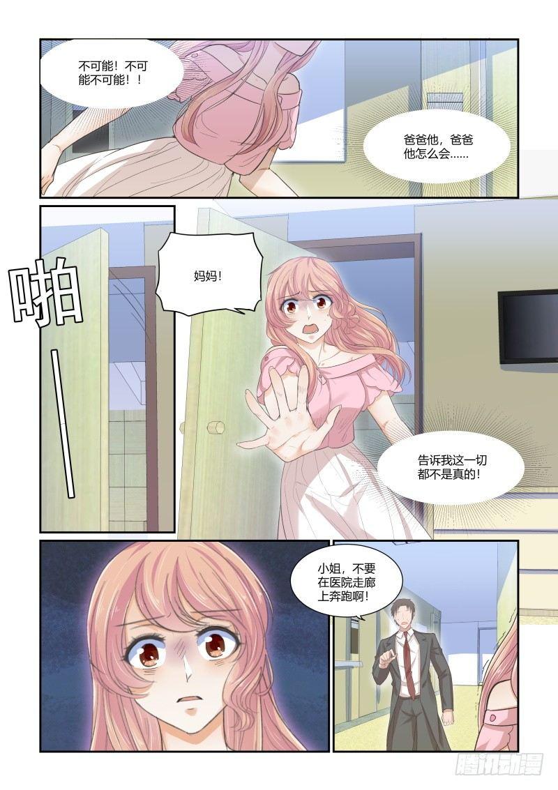 第二十七话-第27话