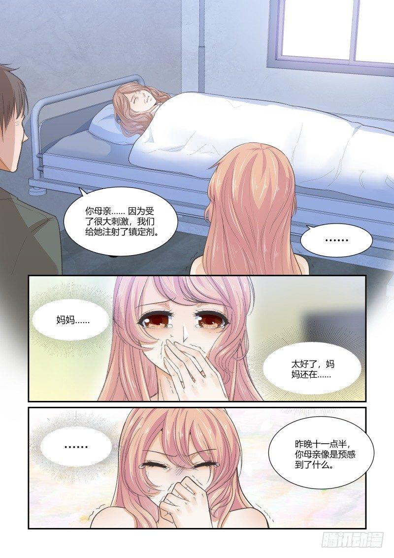 第二十七话-第27话