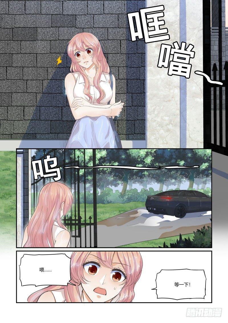 第二十七话-第27话