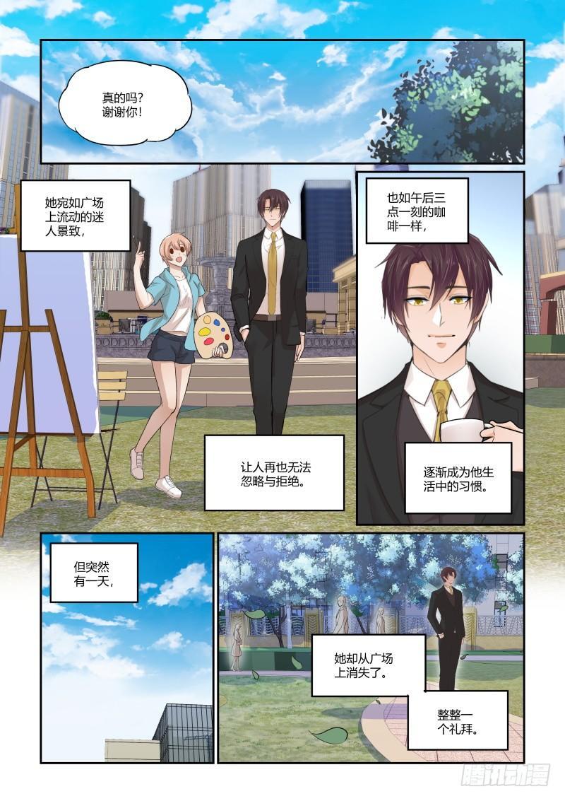 第二十九话-第29话