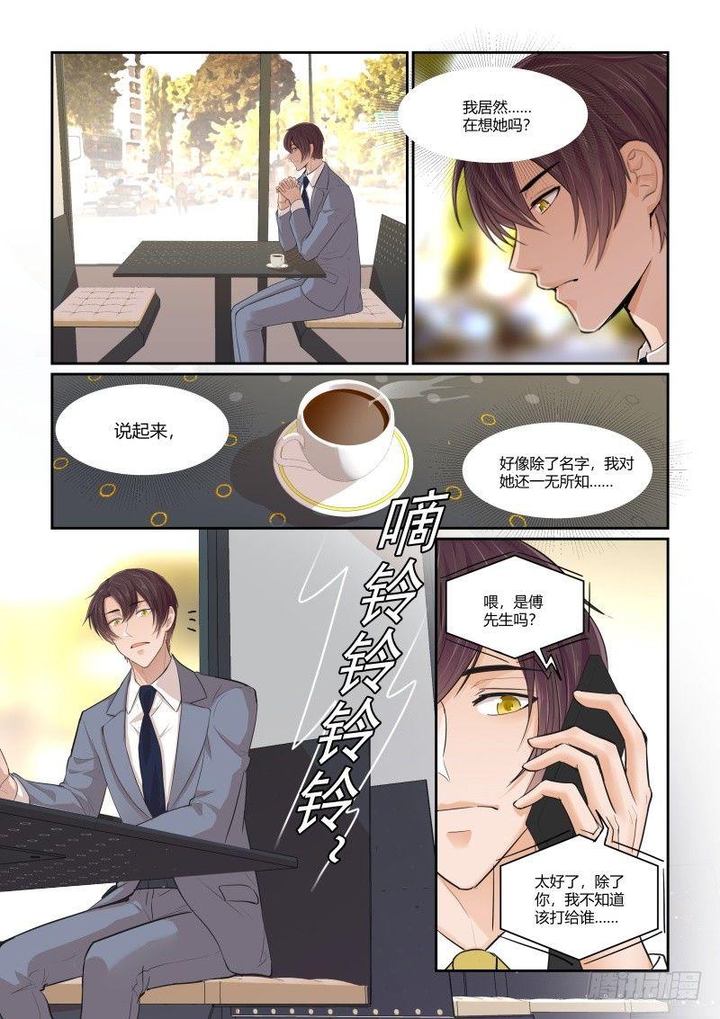 第二十九话-第29话