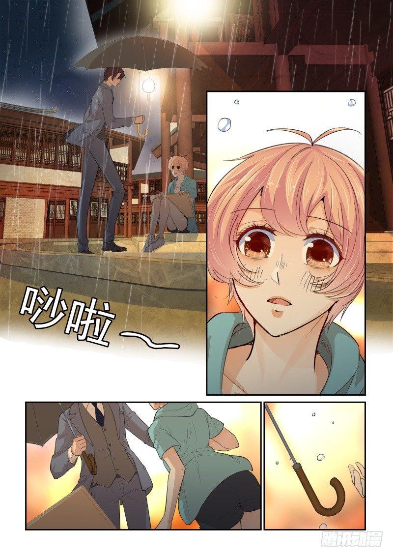 第二十九话-第29话