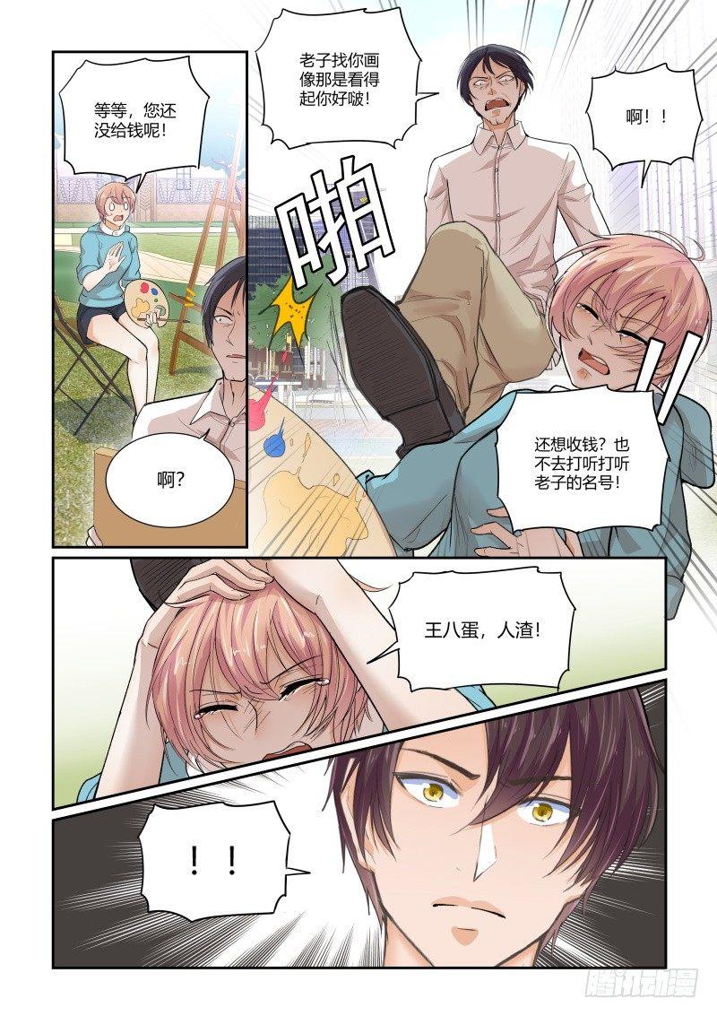 第二十九话-第29话