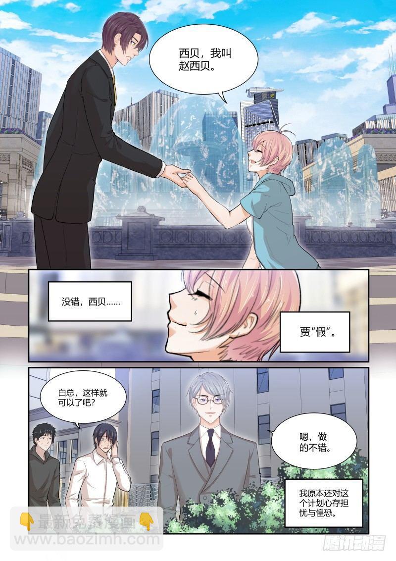 第二十九话-第29话