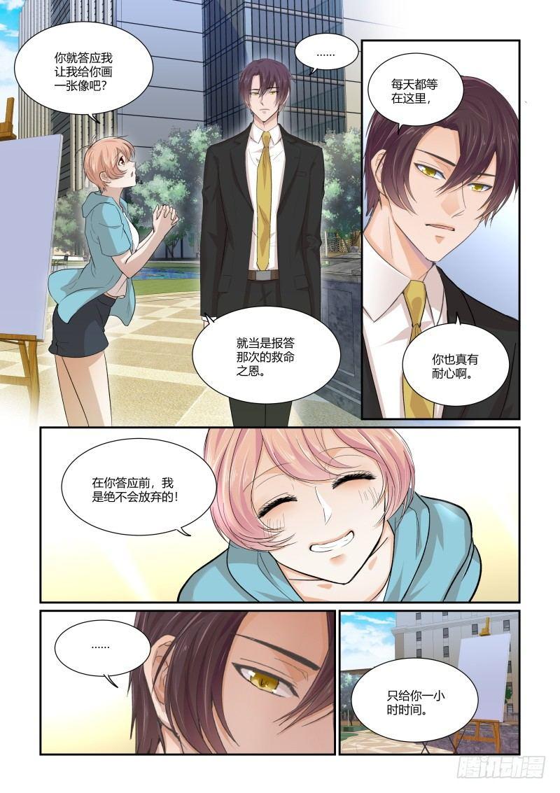 第二十九话-第29话