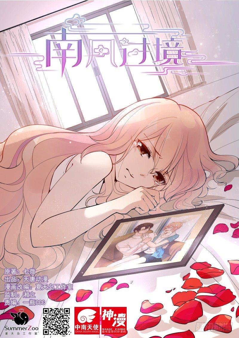 第三十一话-第31话