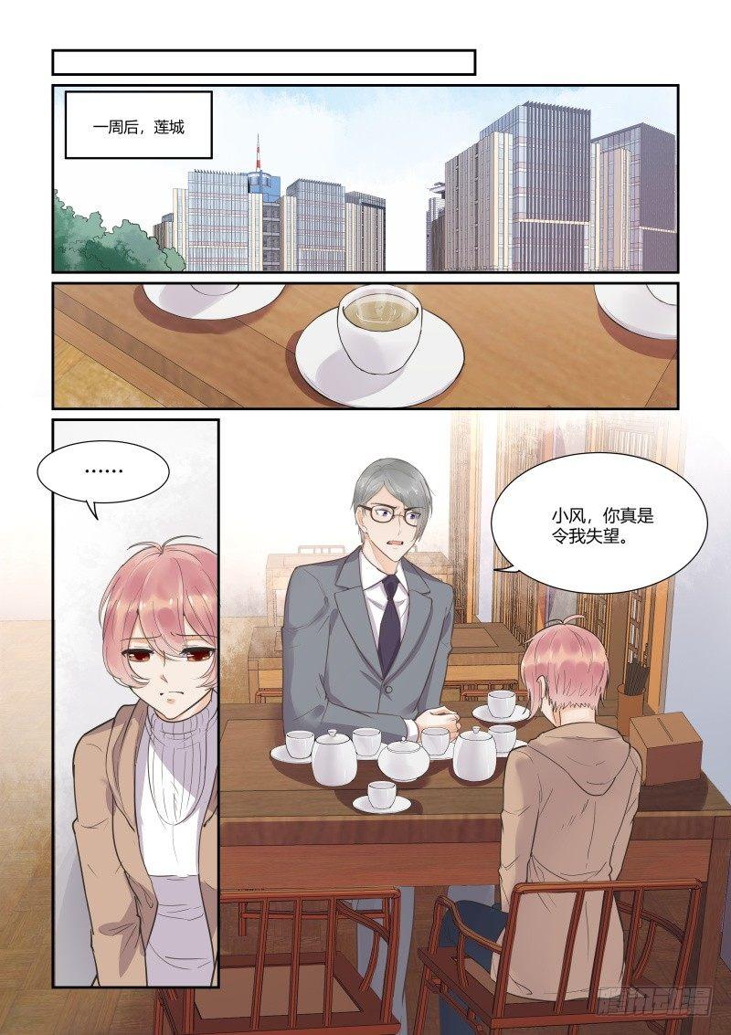 第三十一话-第31话