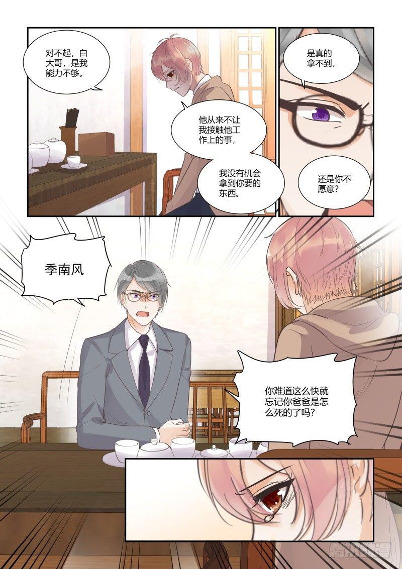 第三十一话-第31话